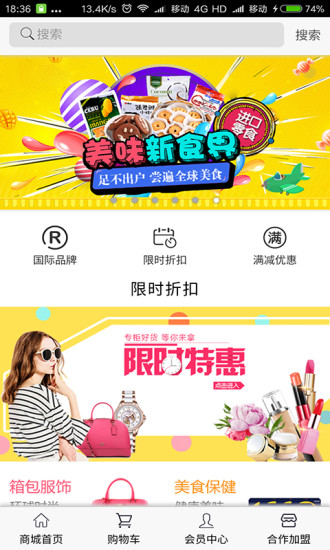 码奇商城