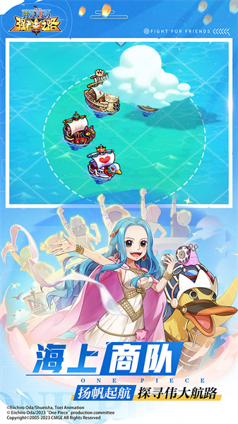 航海王强者之路果盘版