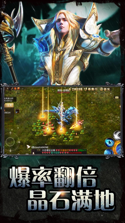 魔域变态版