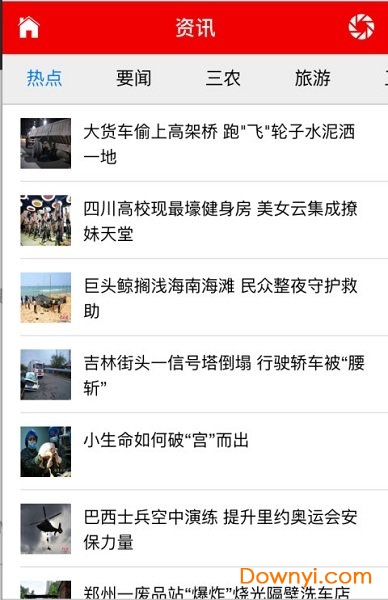 丽江手机台