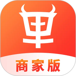 速来单商家版
