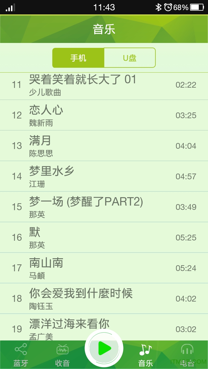 雅知达