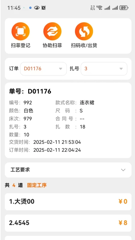 棉花果Plus 棉花果Plus