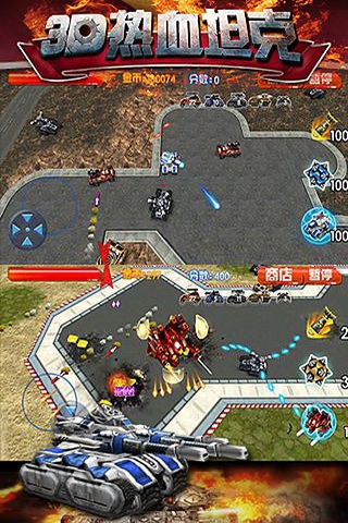 3D热血坦克之狂怒
