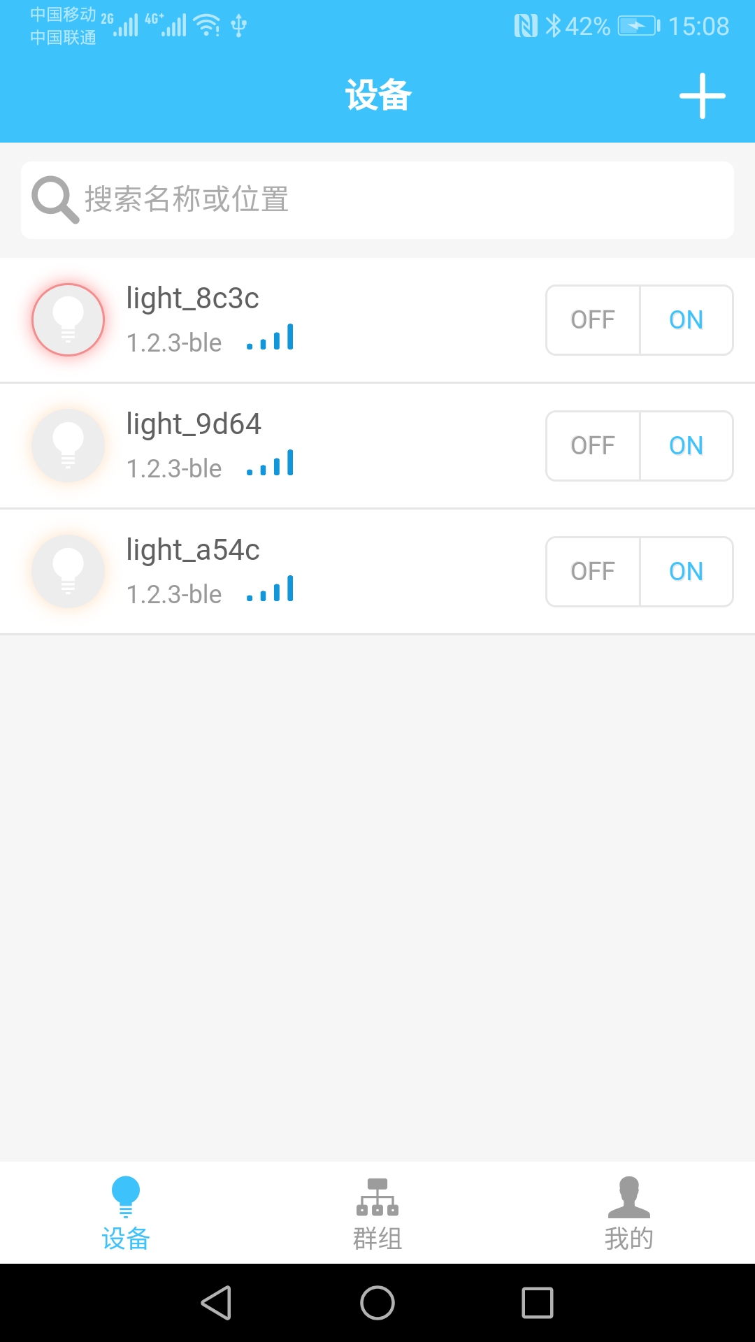 ESP MeshKit(ESP网络套件)