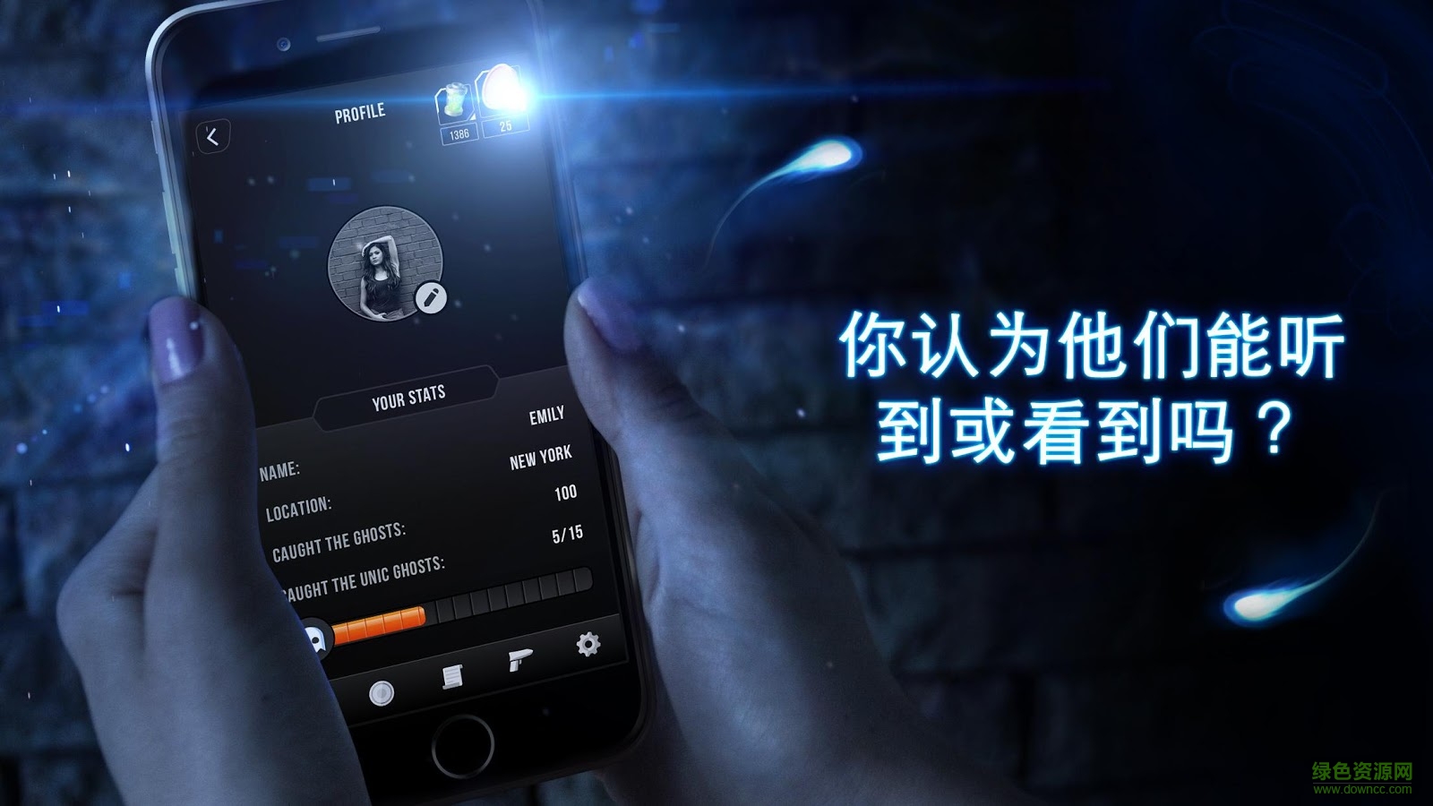 鬼魂GO游戏(Ghost GO)