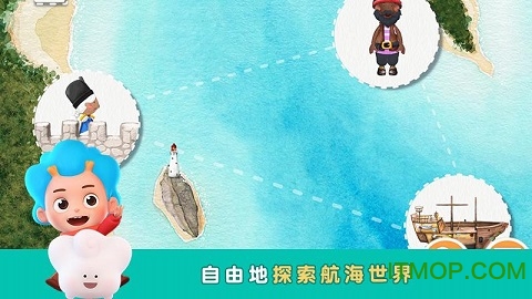 袖珍海盗 袖珍海盗