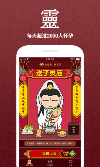 灵灵