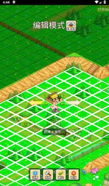 拿下三国内置菜单版 v1.0