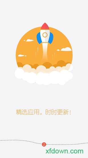 斐讯市场 斐讯市场