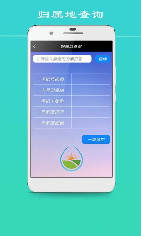 联系人导入导出软件