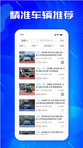 江铃二手车