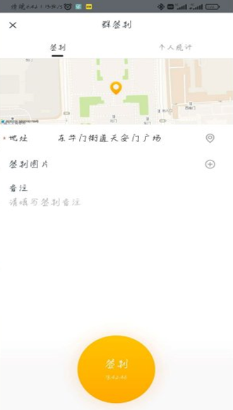 乌拉定位 安卓最新版v99.99.99
