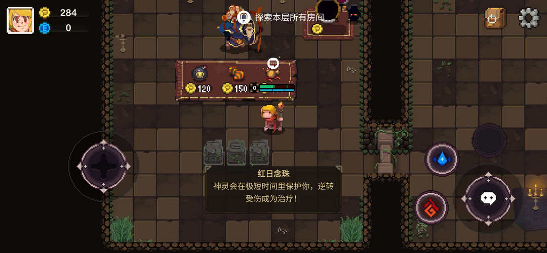 元素世界破解版(Elemental World) 3.0.3最新版