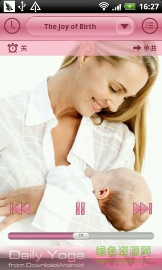 最好的胎教音乐(Prenatal Lullabies Music)