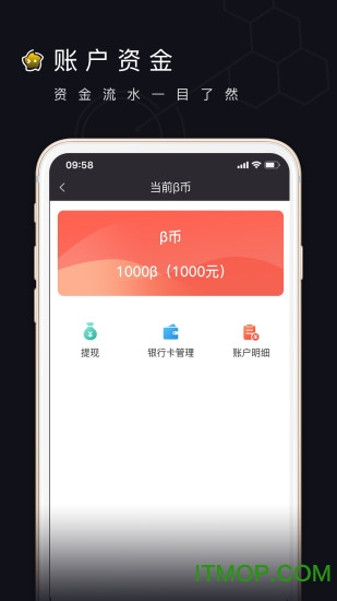 寻鱼商家