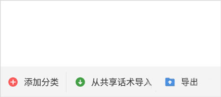 微脉输入法app 微脉输入法app