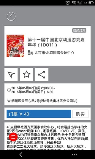 漫派