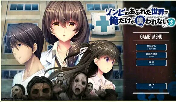 Zombie 2(末世孤雄2) Zombie 2(末世孤雄2)