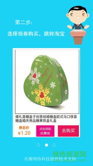 领券无忧
