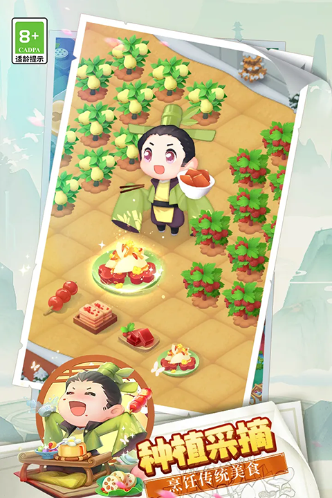 传说中的合合岛 传说中的合合岛