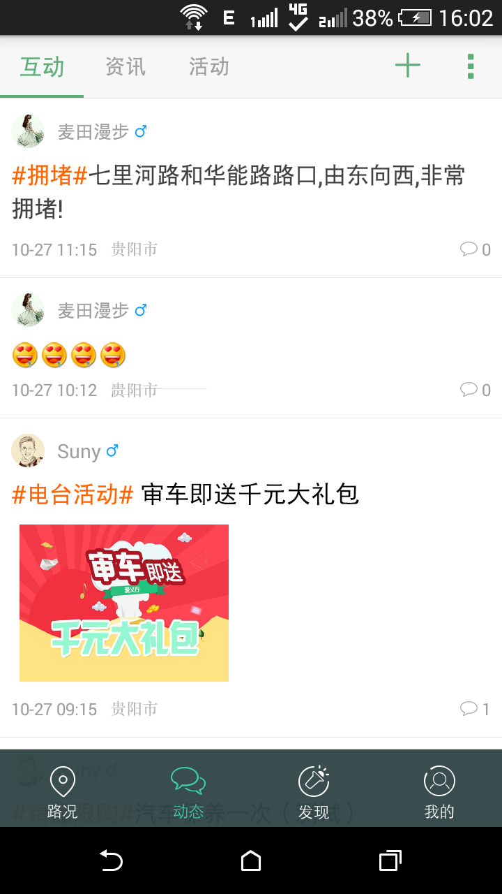 1027车主服务 1027车主服务