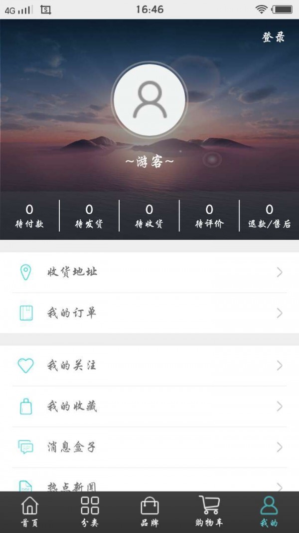 925手游