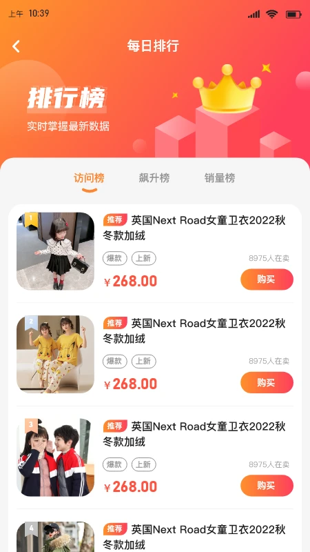 安阳童装货源网