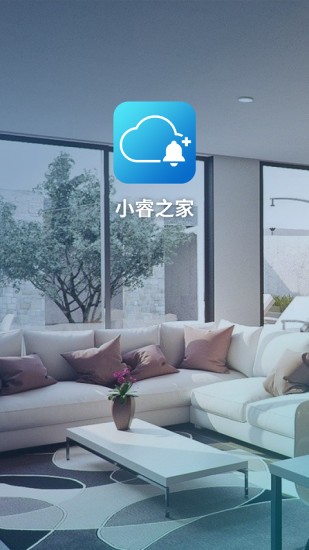小睿之家软件