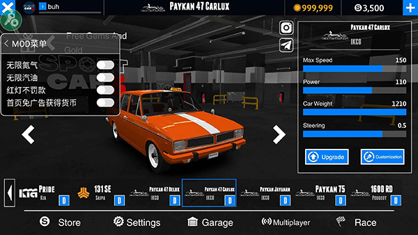 Taxi & Police