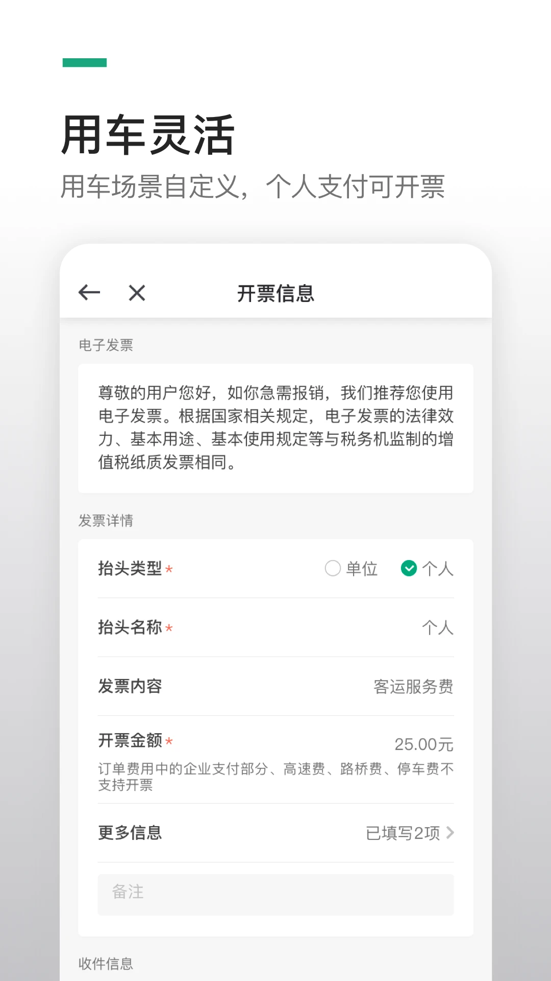 曹操出行