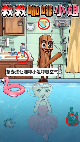 山海经找到身体