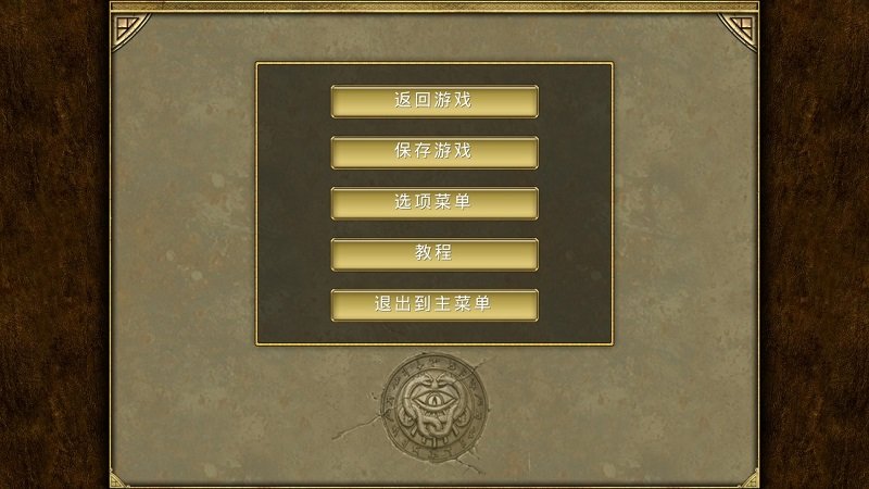 Titan Quest
