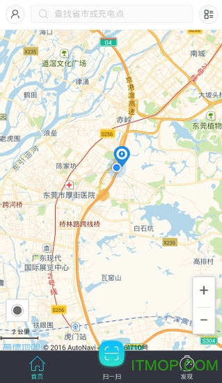 粤易充