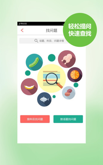 优采农品