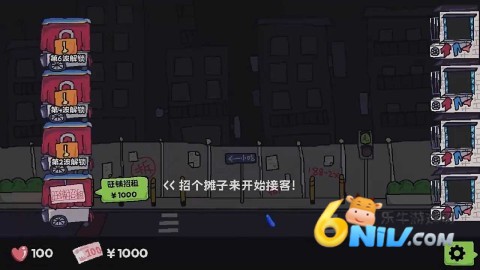 主理人大战食客