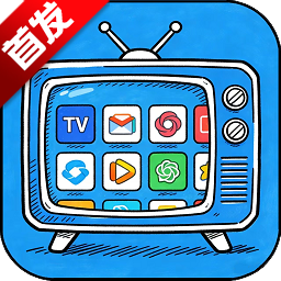 TV助手手机版