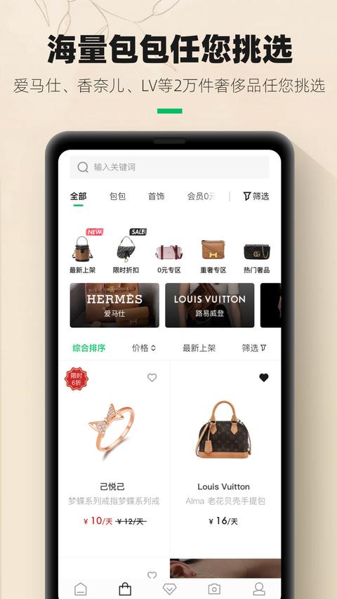 己悦己