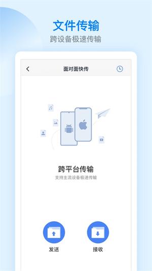es文件浏览器ios版最新版