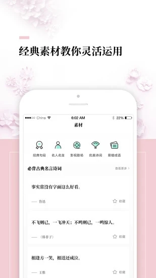 作文辅导大全