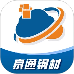 泉通云仓建材交易平台