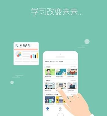 永辉知云 永辉知云