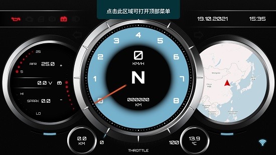 realdash仪表汉化版