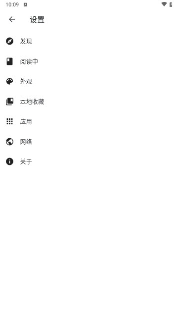 venera最新版本apk