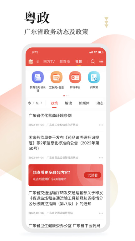 河北快3