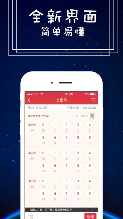 中彩网