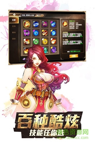 斗罗大陆3