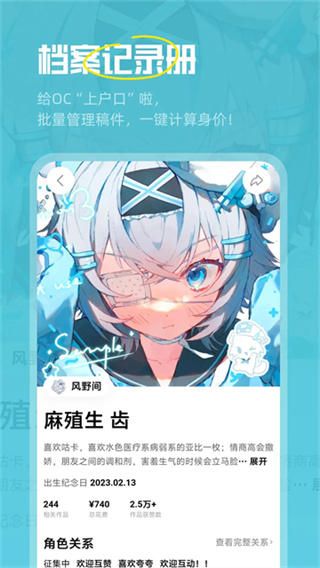 临界手机版本下载