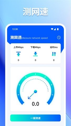 手机克隆互传同步