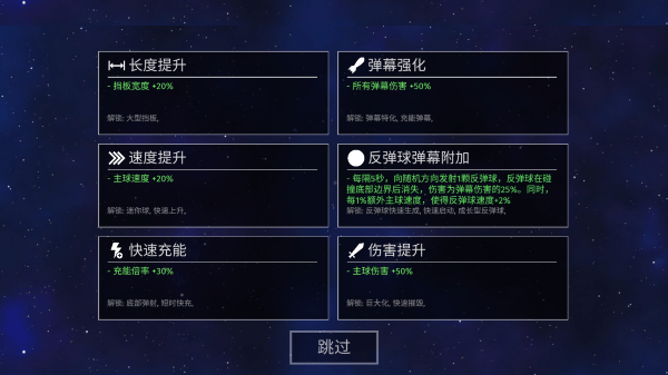 砖块战争小游戏(Rogue Brick War)